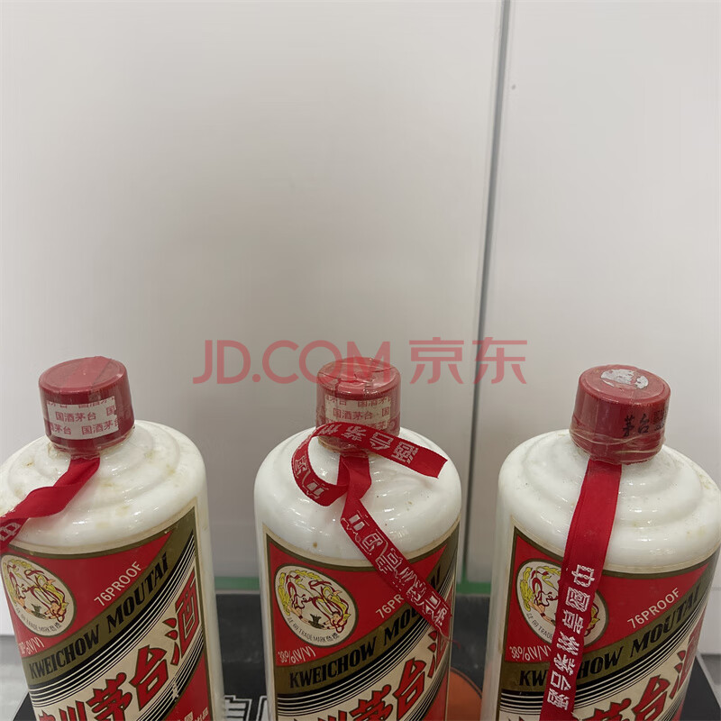 标的物F350,1998年贵州茅台酒飞天低度38°， 500ml  数量×3瓶