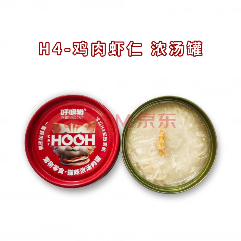 【呼噜猫】-宠物用品-H4-鸡肉虾仁-85gX24罐箱装