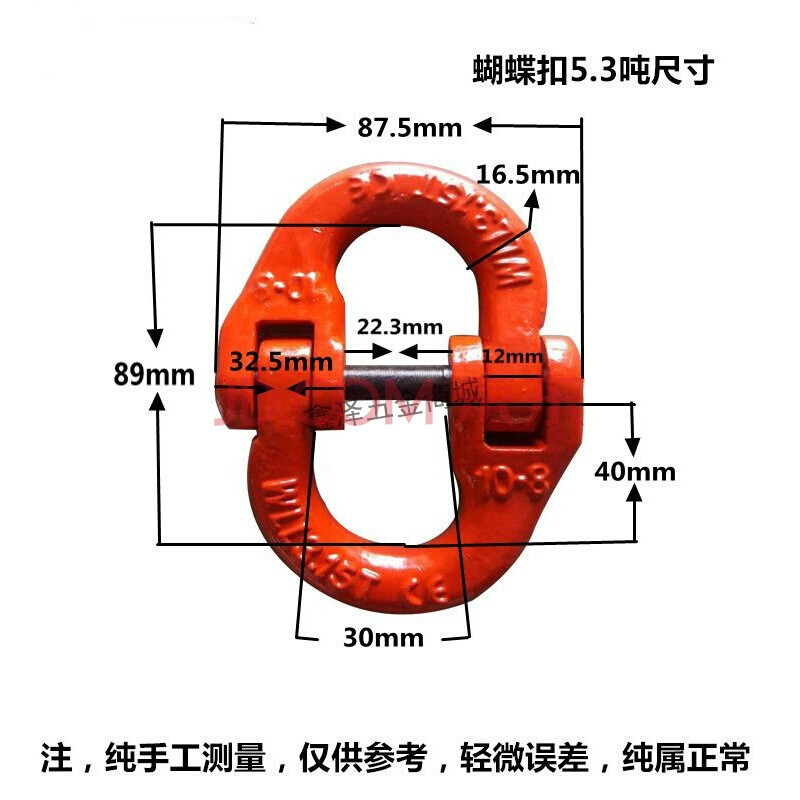 吊索具配件起重工具羊角钩滑钩蝴蝶扣双环扣强力环链条连接扣 5吨双环