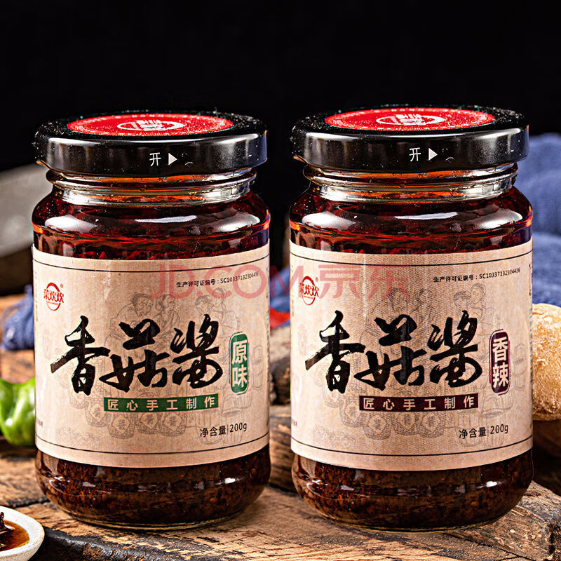 牛肉酱香菇酱下饭菜调味酱香辣拌面火锅蘸料瓶装辣椒酱 （原味+香辣香菇酱）【共6瓶】 无规格