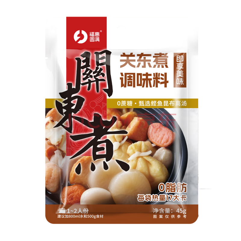 日式0脂关东煮汤料寿喜烧火锅底料串串香清汤秘��汤底配方酱料 关东煮调味料45g*1袋