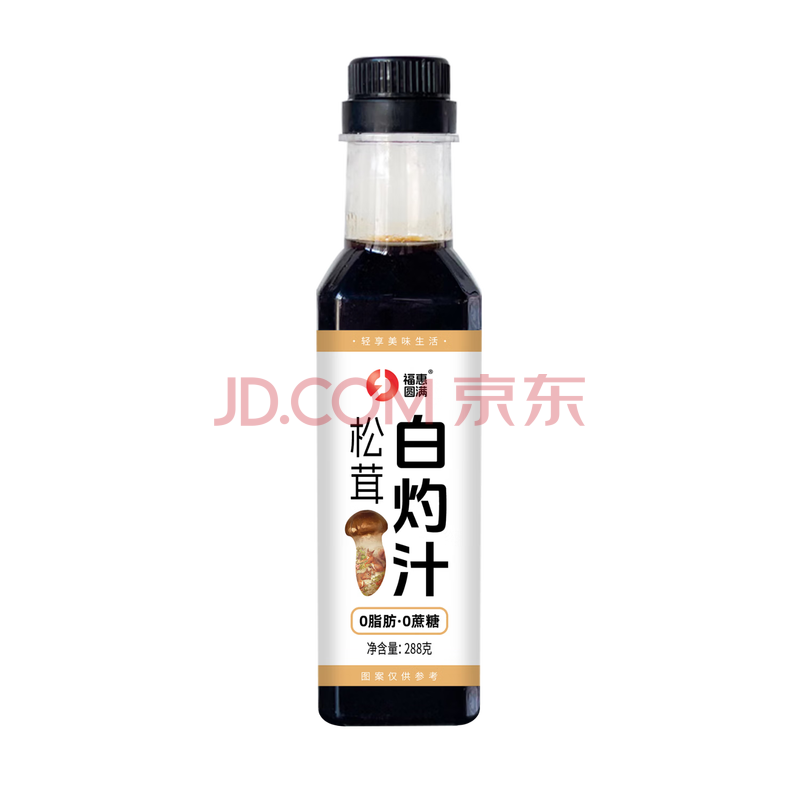 0添加蔗糖松茸白灼汁0脂肪清蒸鱼酱油白勺汁凉拌调味料 0脂松茸白灼汁288g*3瓶