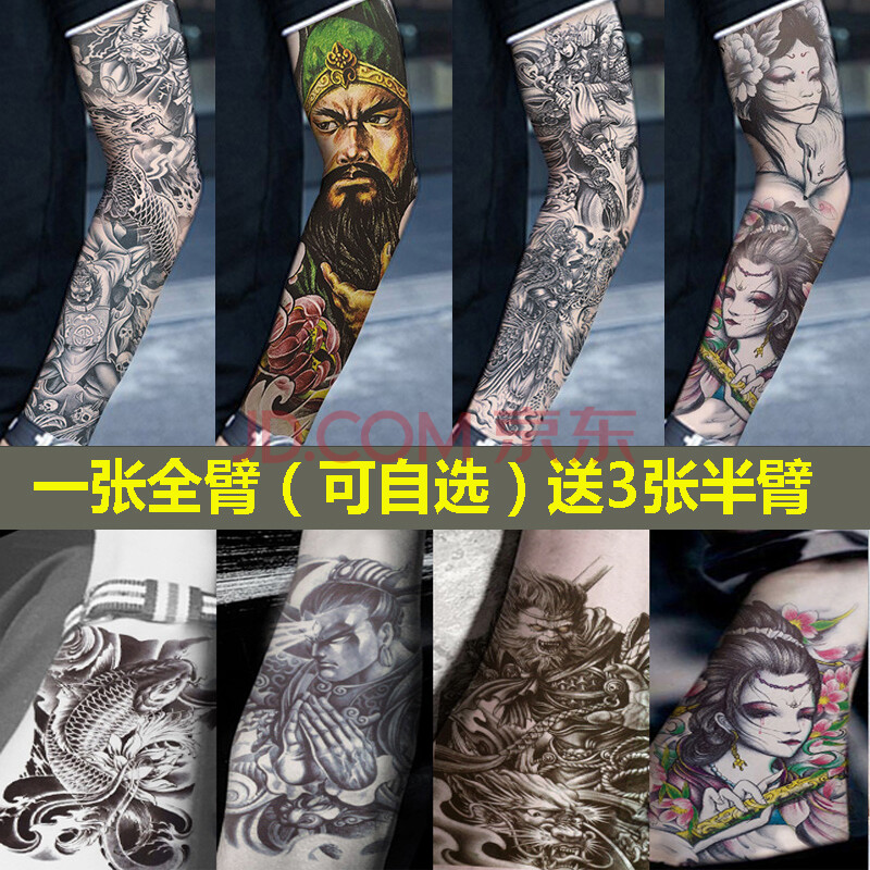 男女艺仿真刺青韩国3d隐形耐磨纹身贴纸文身防水男文身图案纹身贴纸