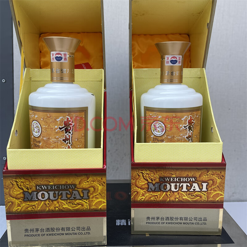 标的物F306，2009年贵州茅台专卖店53°750ml  共二瓶