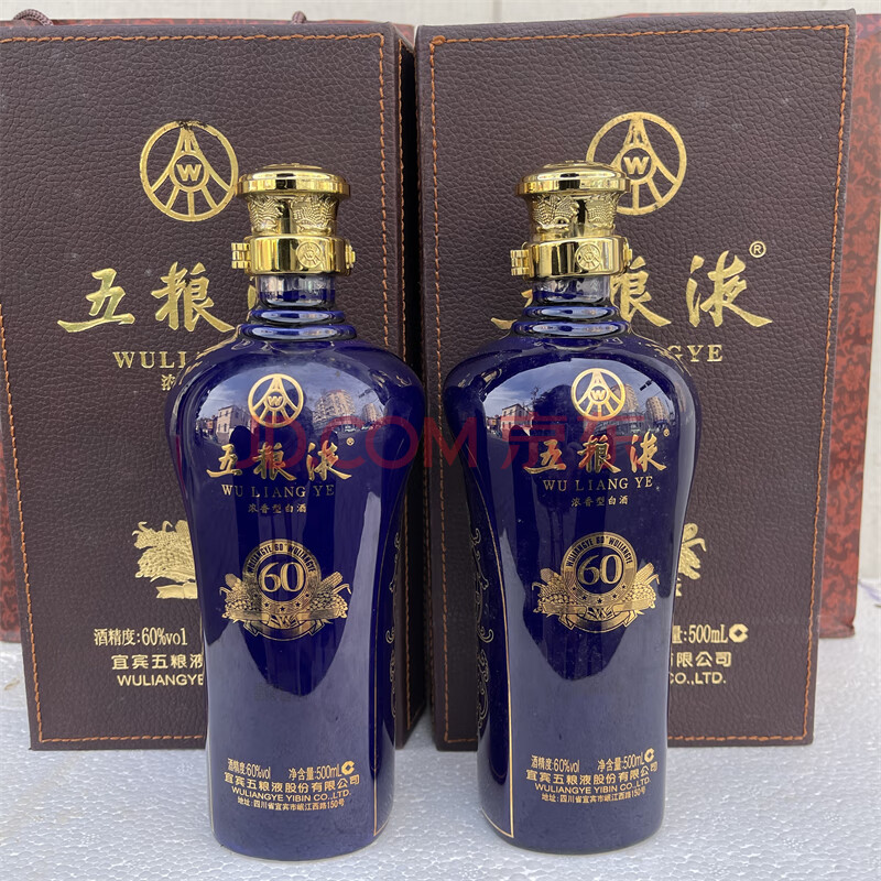 标的F005,五粮液15年60°500ml*2瓶