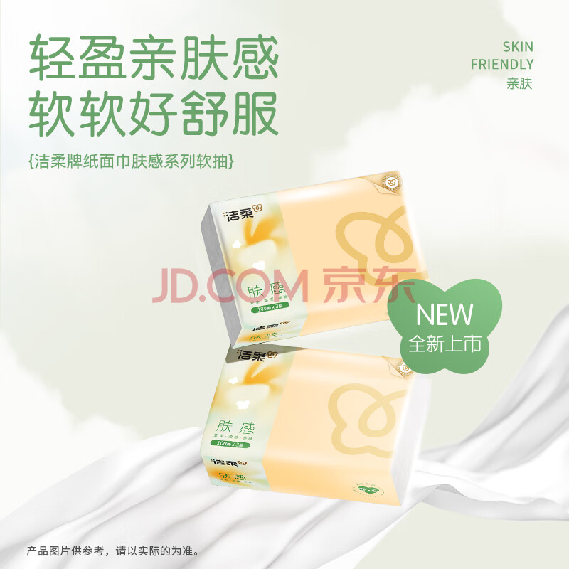 JR293-20E-箱