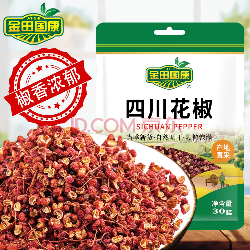 四川花椒30g*1袋