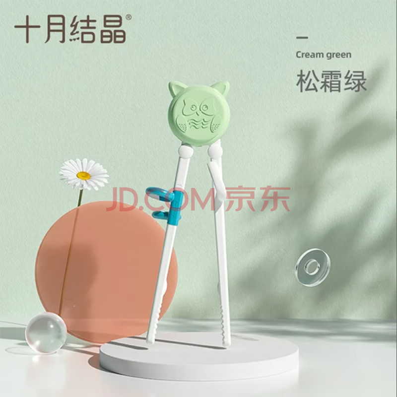 十月结晶 儿童筷子学习训练筷一段宝宝辅助筷小孩练习筷单个装