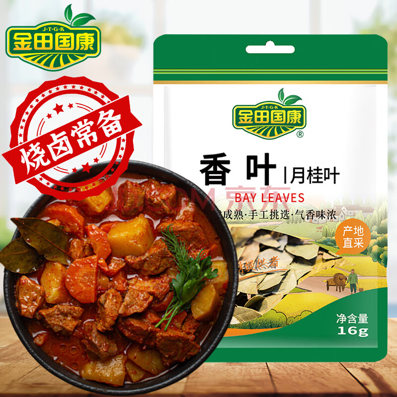 香叶16g*1袋