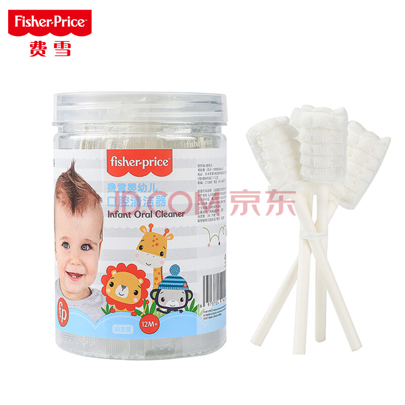 费雪（Fisher Price）口腔清洁器 婴儿牙刷乳牙刷 宝宝洗舌苔 一次性纱布牙刷 30支