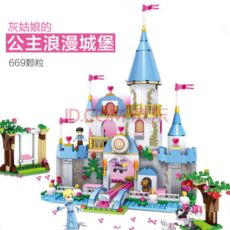 冰雪奇缘兼容高积木女孩子拼装玩具城堡别墅公主梦儿童礼物灰姑娘的