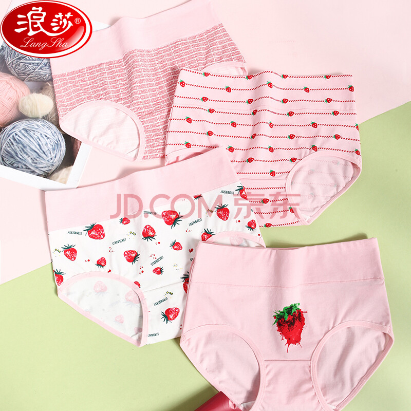 浪莎4条女士内裤女纯棉质高腰提臀少女内裤性感印花无痕三角裤 大草莓