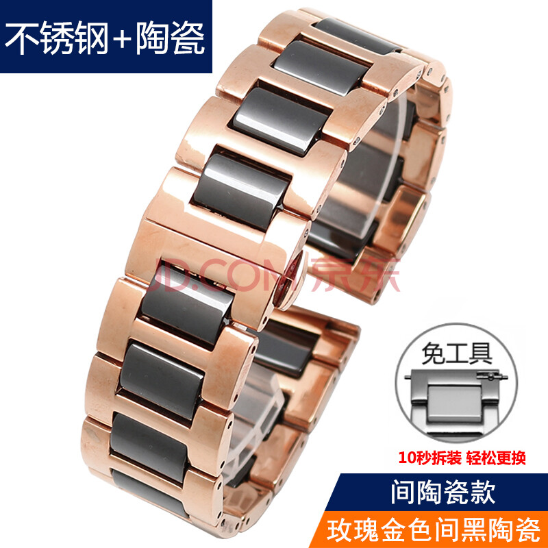 通用华为gt2表带watchgt手表钢带watch2pro表链荣耀金属不锈钢陶瓷