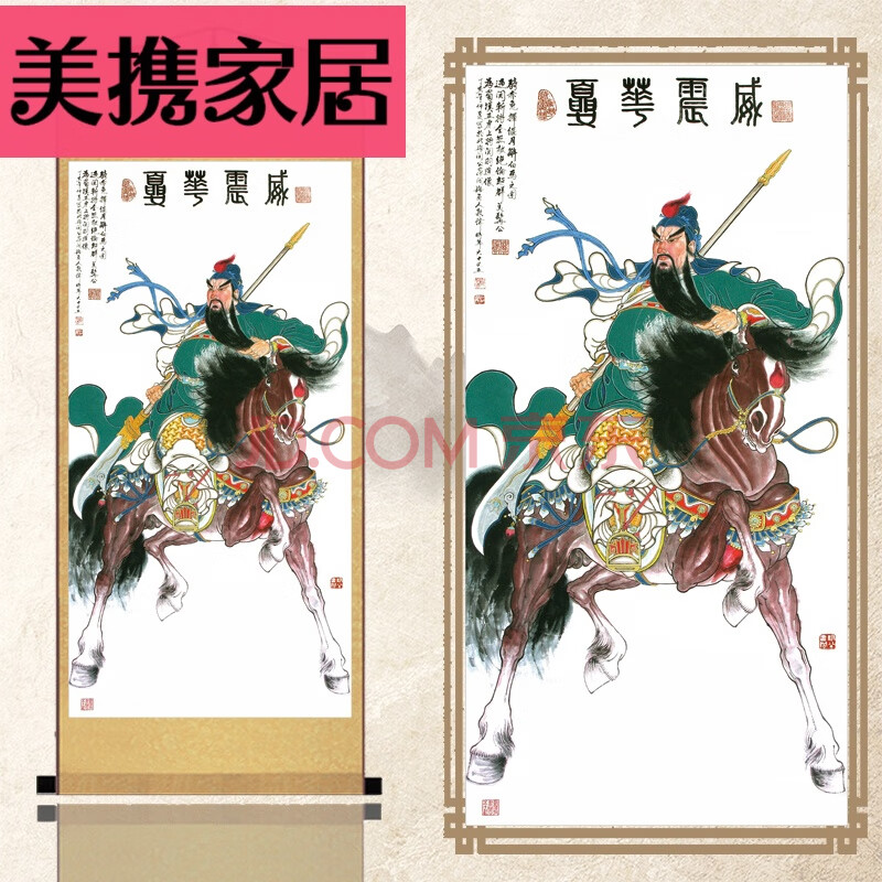 关公关羽画像丝绢丝绸卷轴挂画宣纸国画武财神门神年画c9sn3053 p款