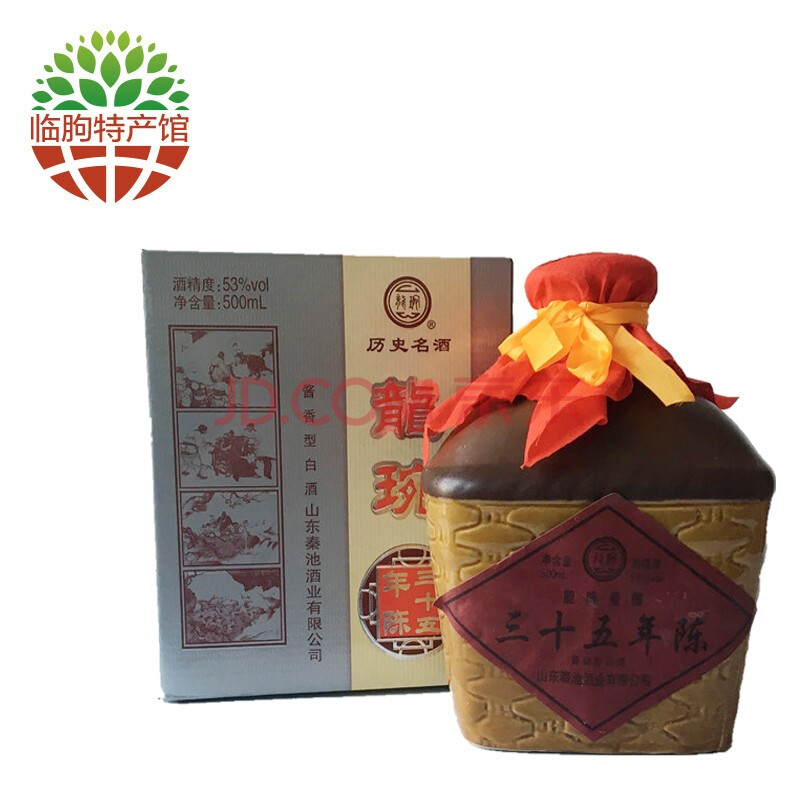 临朐馆白酒秦池龙琬重酿三十五年陈53500ml酱香型龙琬重酿三十五年陈