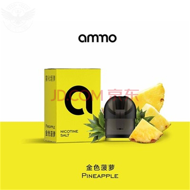 ammo电子烟雾化器 一次性雾化器烟油 水果烟口味 金色菠萝(4颗装)