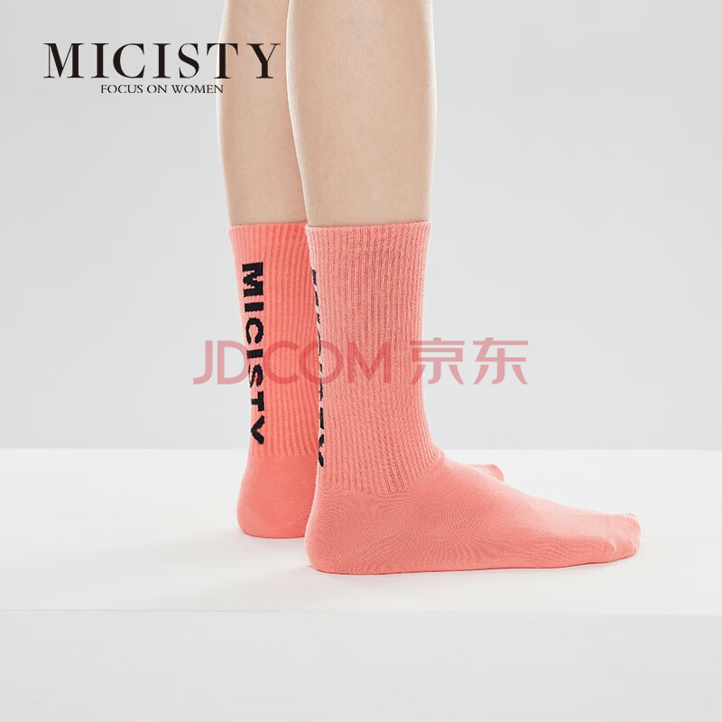 密汐皙迪（micisty）女士高筒袜 时尚搭配长筒袜棉袜舒适休闲袜 橙粉 均码一双(34-39码)