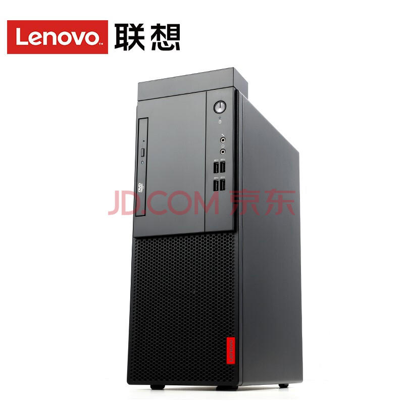 【支持win7系统】联想启天m4550m4650升级m415与m410同款商用家用办公