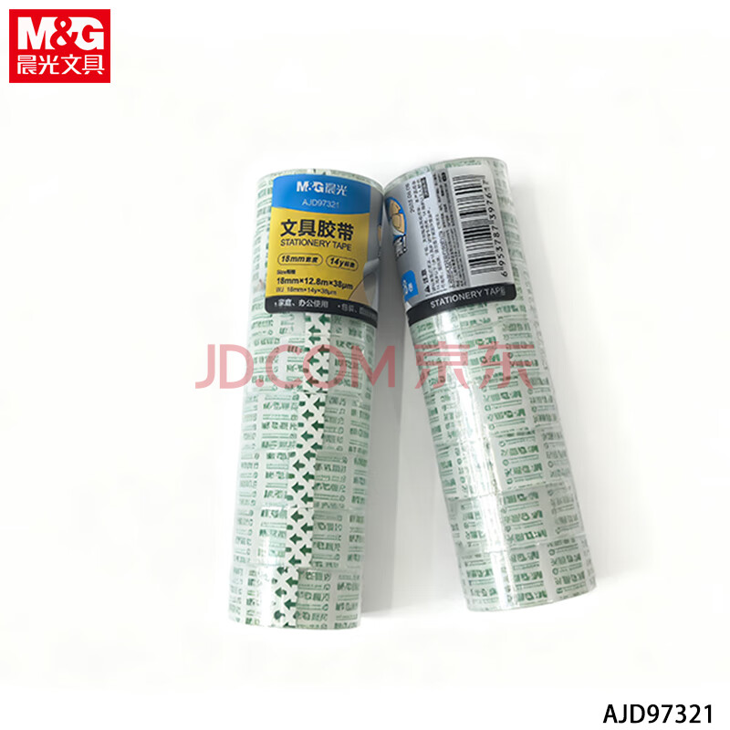 晨光文具胶带18mm*14y(8卷)AJD97321