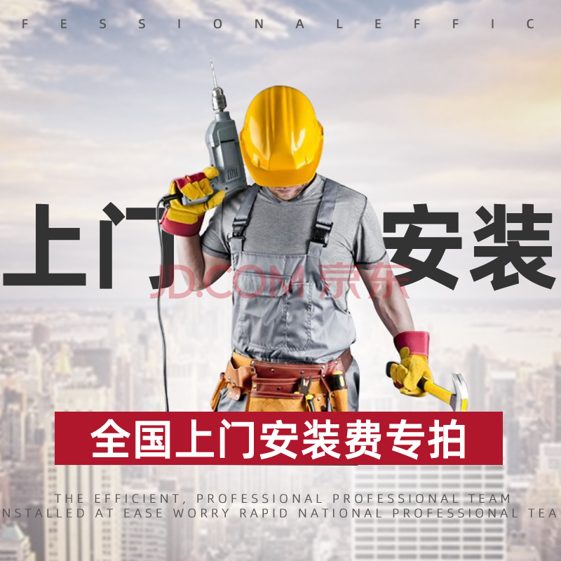 全国考勤门禁上门安装费及补差价 黄色