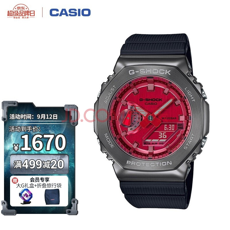 【卡西欧gm-2100b-4apr】卡西欧(casio)手表 g-shock youth系列 防震