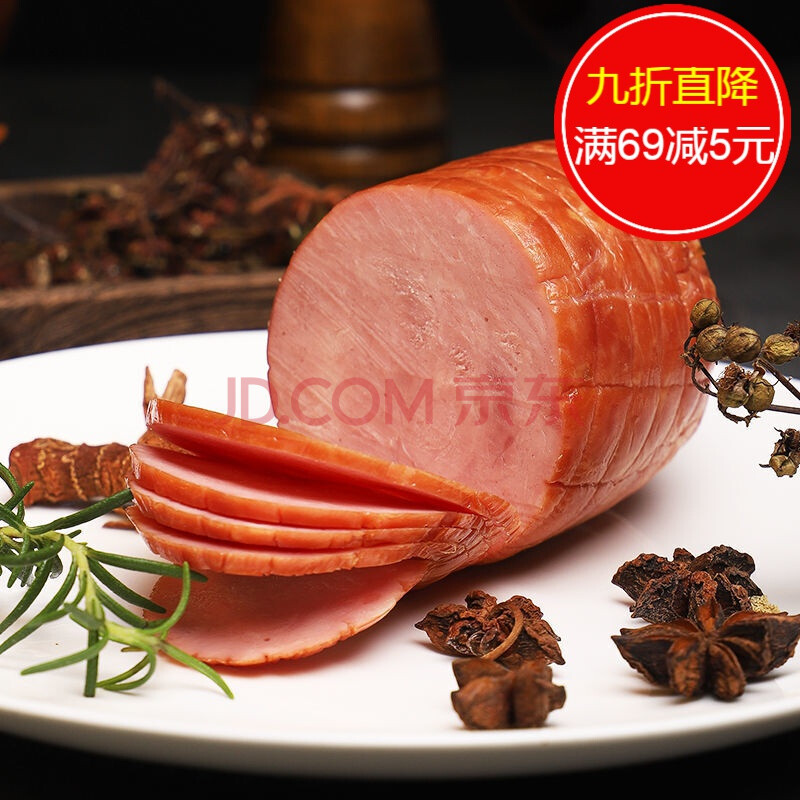德式黑森林火腿600g 培根早餐肉火腿片火腿肠大根即食香肠 【】5个装