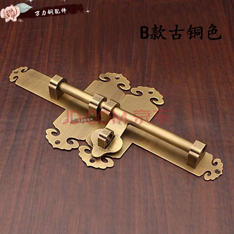 中式纯铜插销实木门明装插锁仿古门栓别墅大门锁扣复古门闩老式锁 老