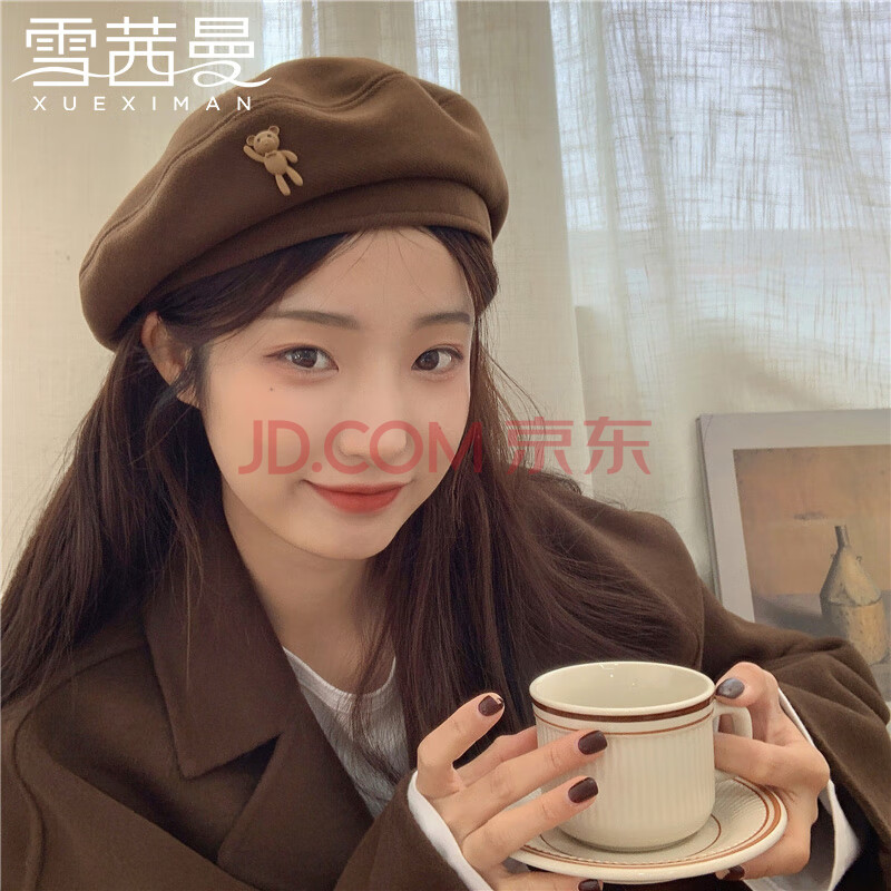 雪茜曼（XUEXIMAN）日系复古卡通小熊棕色毛呢贝雷帽女时髦气质画家帽女