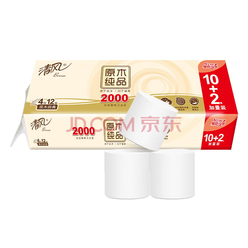 B02DELJ1清风无芯卷纸4层2千克14卷6提装