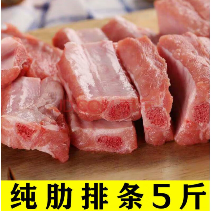 猪肋排多肉猪排骨新鲜猪排段猪小排生鲜寸排肋排条生排骨 锦祥橙 4斤