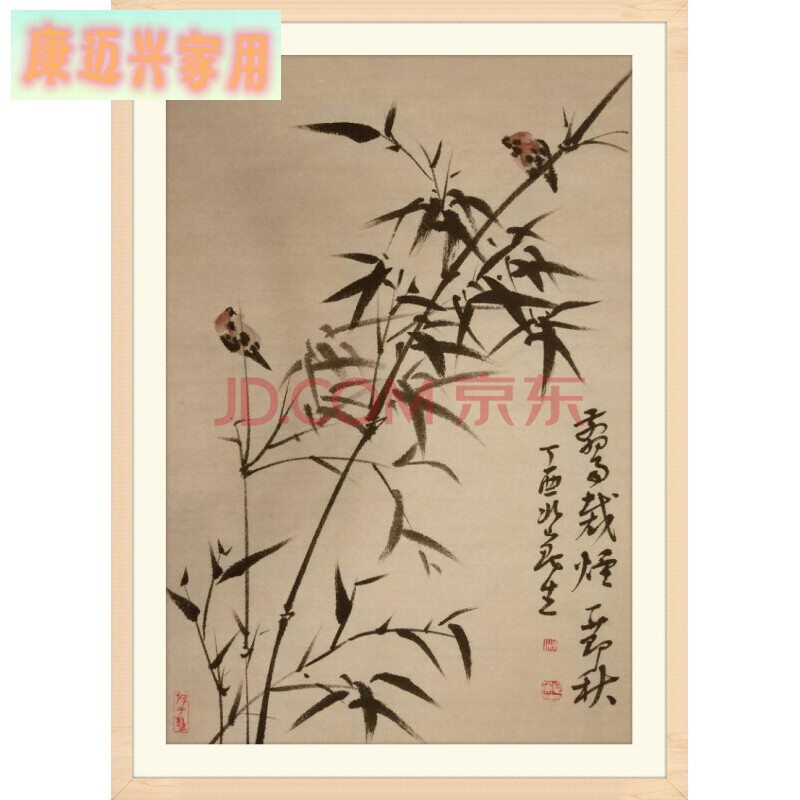 北山画家村张鮀生手绘竹子画字画国画水墨画原稿 装饰