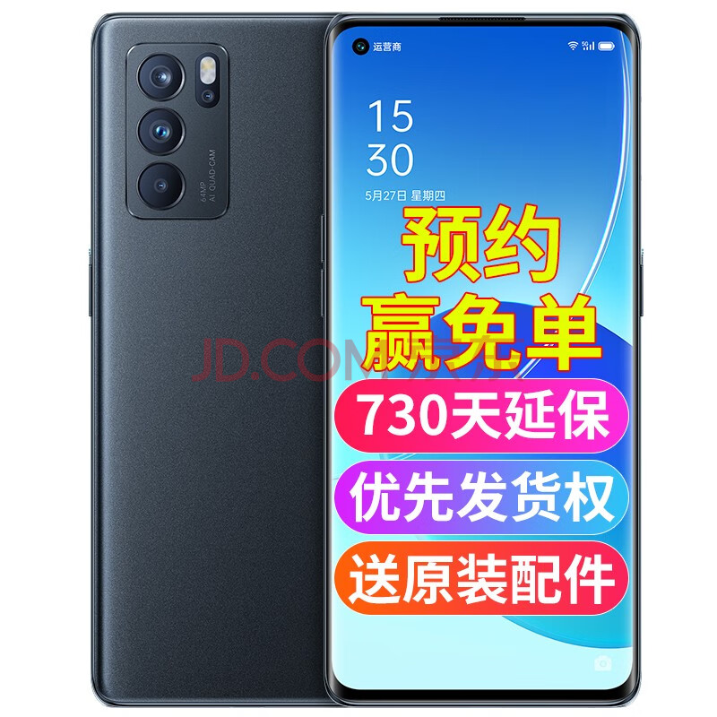 系列 手机oppo 5g新品opporeno6pro  reno6 pro 夜海 12 256gb oppo