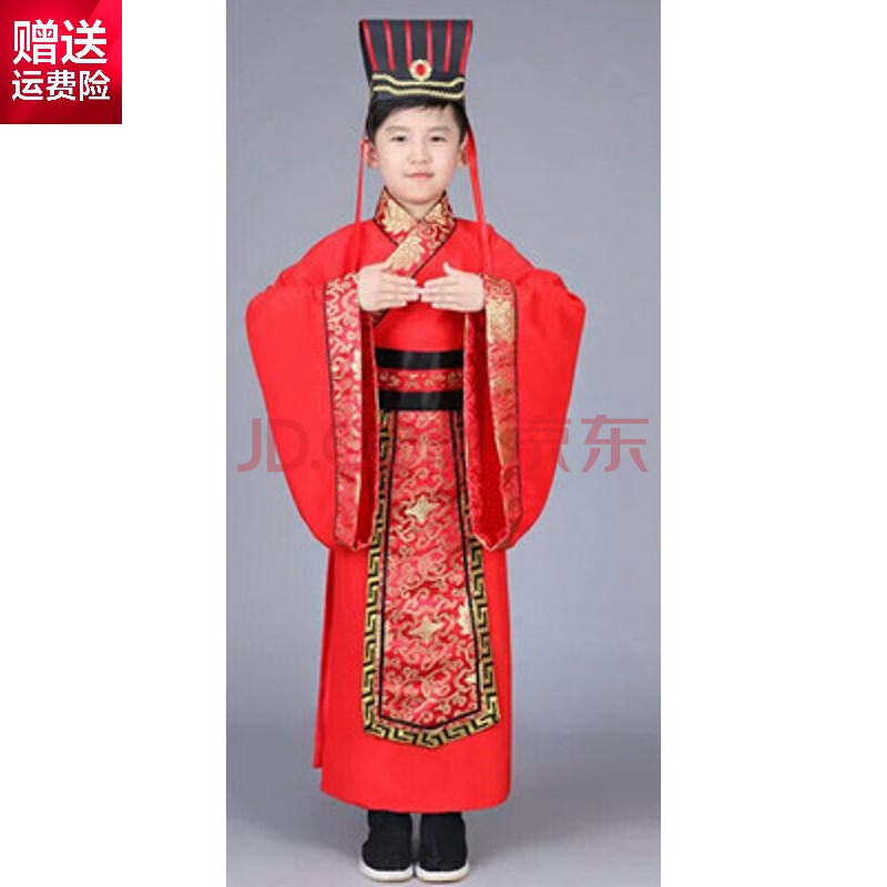 鲁肃(送帽子) 110cm(110cm)
