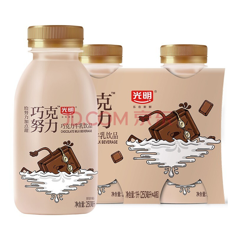 巧克努力250ml*9瓶(巧克力口味)