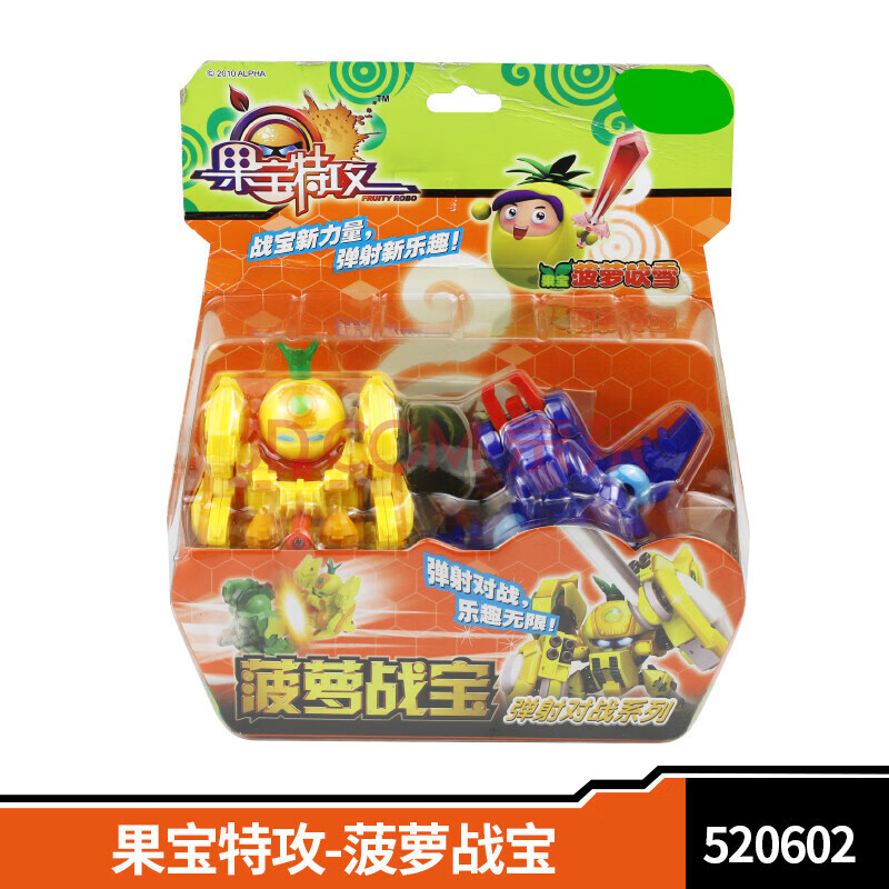 香橙菠萝小果战宝国宝特工铠之魂战神玩具 520602果宝特攻-菠萝战宝