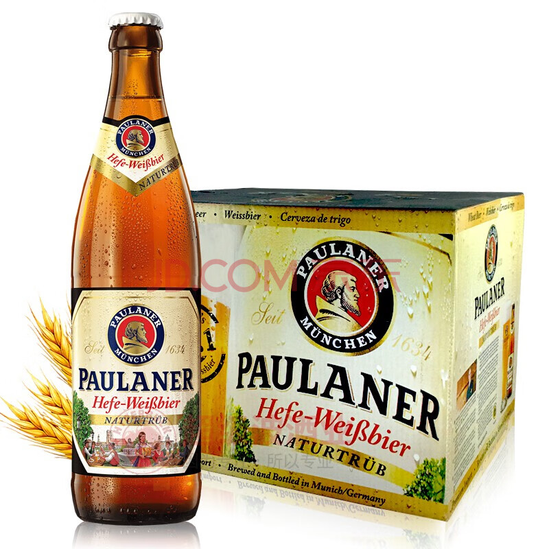 柏龙啤酒宝莱纳德国进口酵母型小麦啤酒 德国啤酒 500