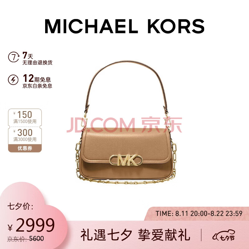 MICHAEL KORS 礼物 MK女包PARKER 黑色/棕色中号皮质单肩包30F2G7PC2L HUSK