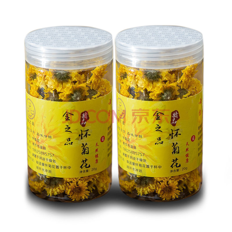 韵游菊念露菊知里菊冰菊原产地发货怀菊花茶冰菊胎菊念露韵游菊新怀