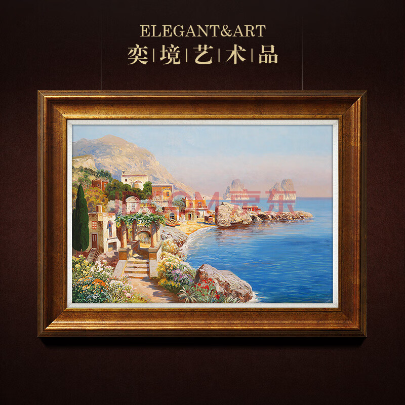 奕境 欧式客厅油画装饰画 现代简约餐厅挂画地中海风景油画 卡米耶
