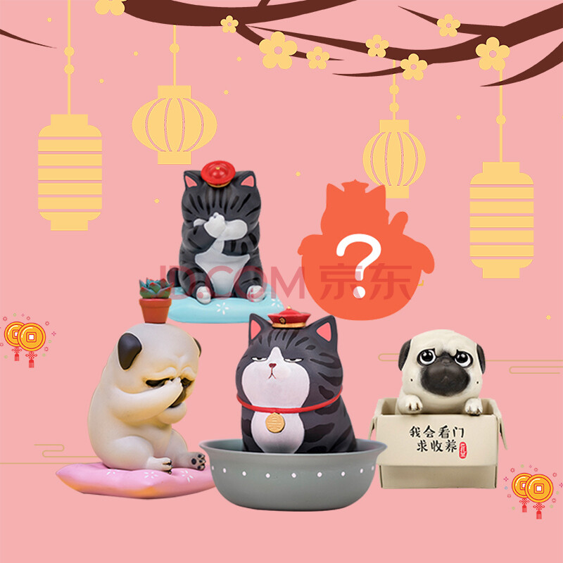 【8折拼购】吾皇吾皇巴扎黑日常趣味盲盒吾皇万睡万岁