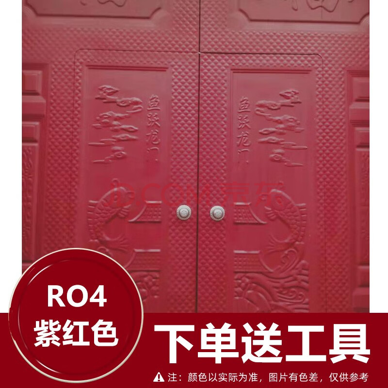 工业栏杆户外砖墙汽车镀锌漆防腐防晒防水防起皮漆 【亚光】紫红色 2l