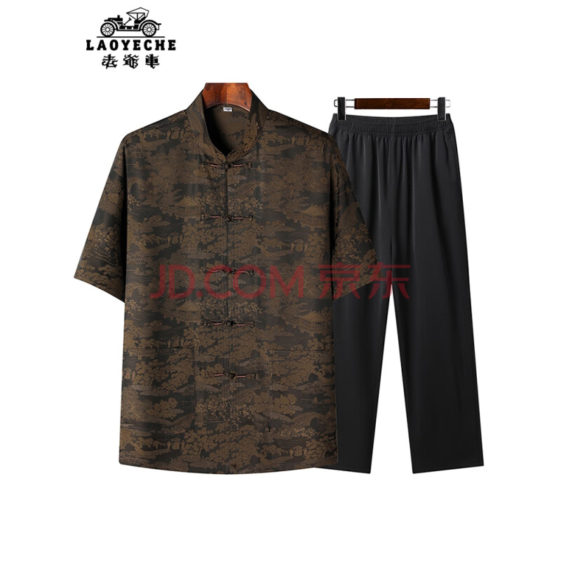 老爷车（LAOYECHE）中老年男士唐装男爸爸装夏季两件套装太极服爷爷汉服中山装薄款