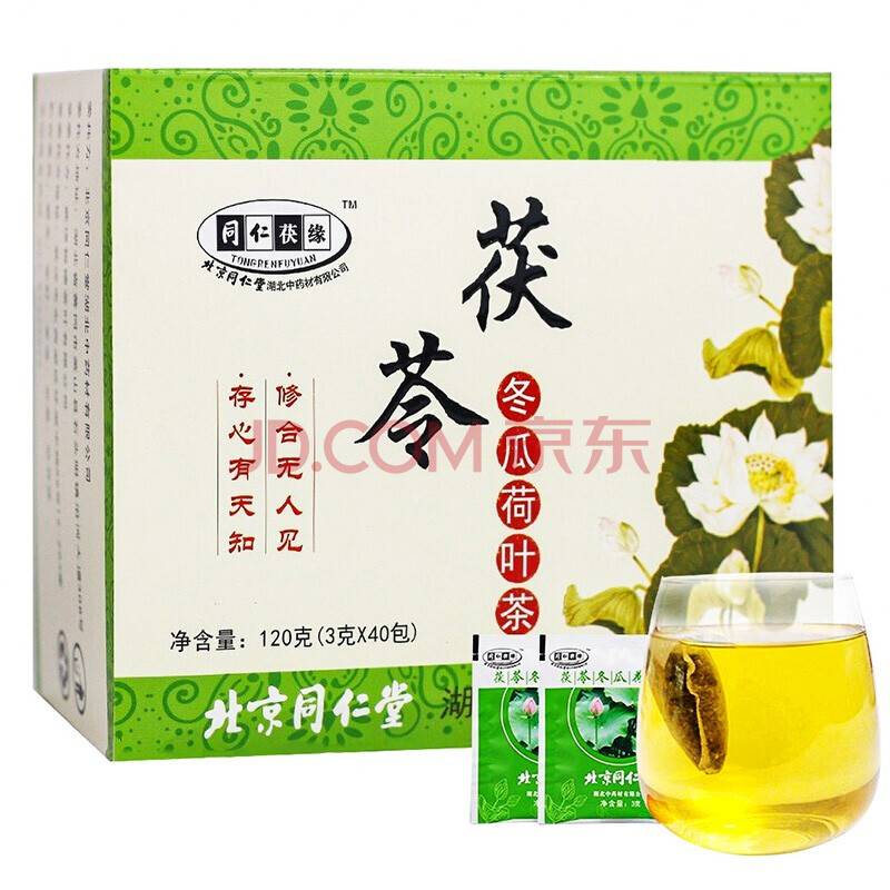 北京同仁堂 茯苓冬瓜荷叶茶 3克*40袋 玫瑰花菊花金银花山楂组合养生