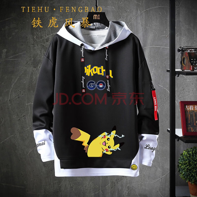 宽松学生长袖薄款男女潮牌假两件休闲运动服 皮卡丘左黑色【卫衣】 m