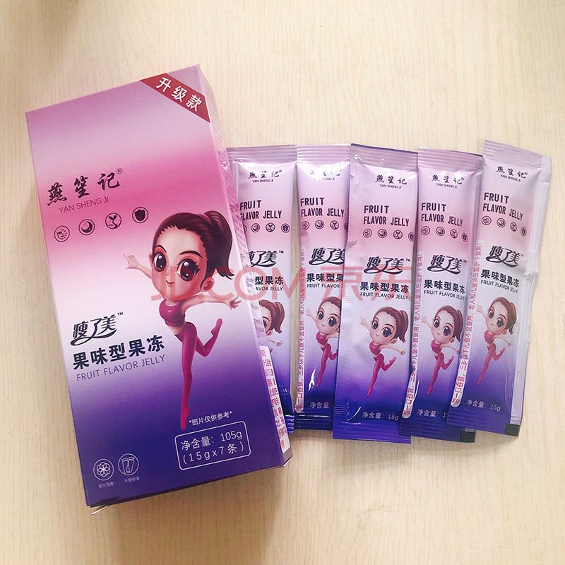 瘦了美果冻燕笙记孝素酵素果冻大肚子果味型4盒燕笙记升级款果冻