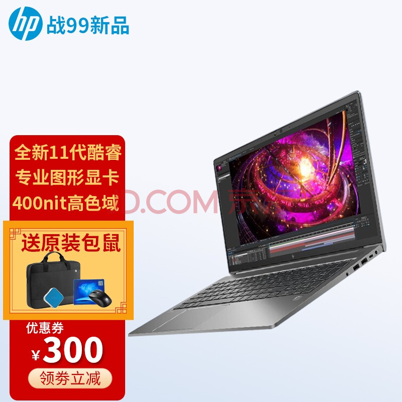 性能设计师本工作站cad建模3d渲染电脑 i7-11800h t1200-4g显卡 4k屏