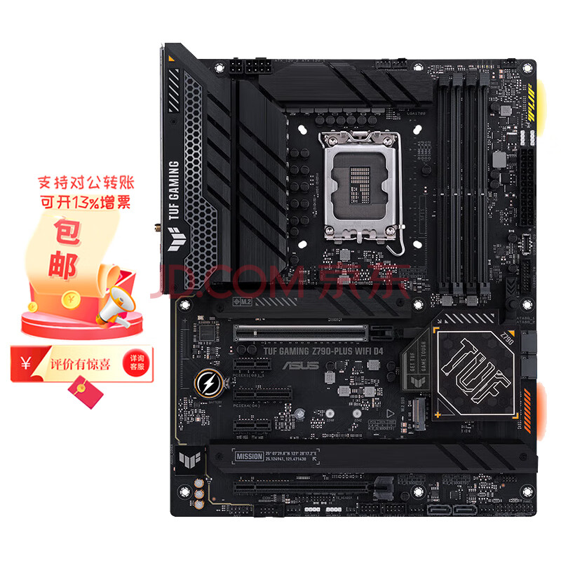 华硕（ASUS）TUF GAMING Z790-PLUS WIFI D4主板 支持DDR4 CPU 13900K/13700K（Intel Z790/LGA 1700）