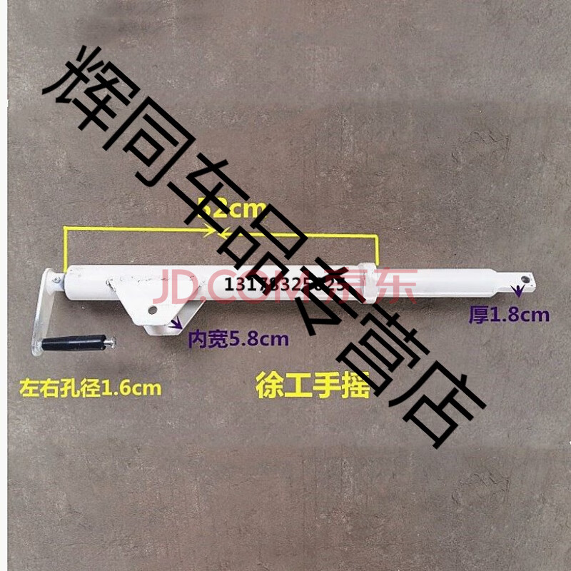 搅拌车配件手摇升降杆水泥混凝土罐车放料槽卸料斗伸缩杆 徐工手摇