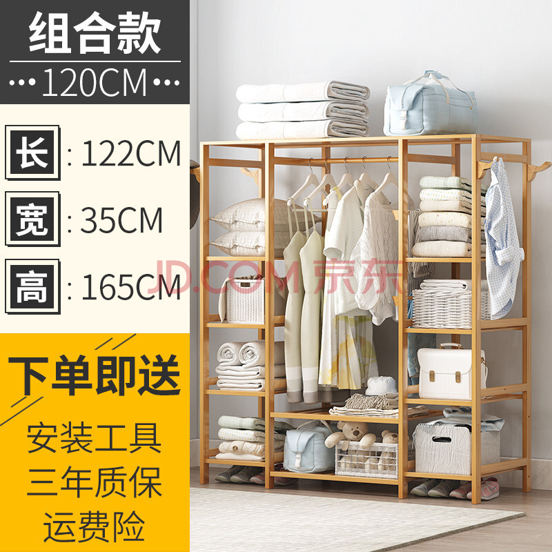 雅颂阁简易衣柜简约现代经济型组装宿舍租房卧室家用小户型楠竹柜子