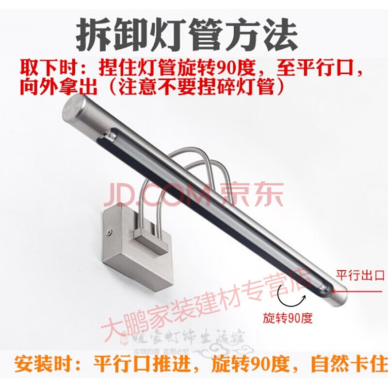 t4镜前灯荧光灯管长条三基色卫生间老式细日光灯管55cm22w20w24t5 t5